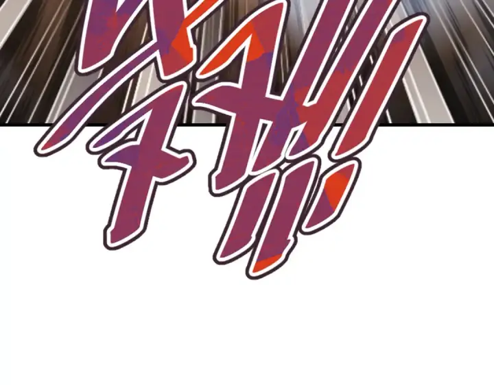《师尊：这个冲师逆徒才不是圣子》第175话图75