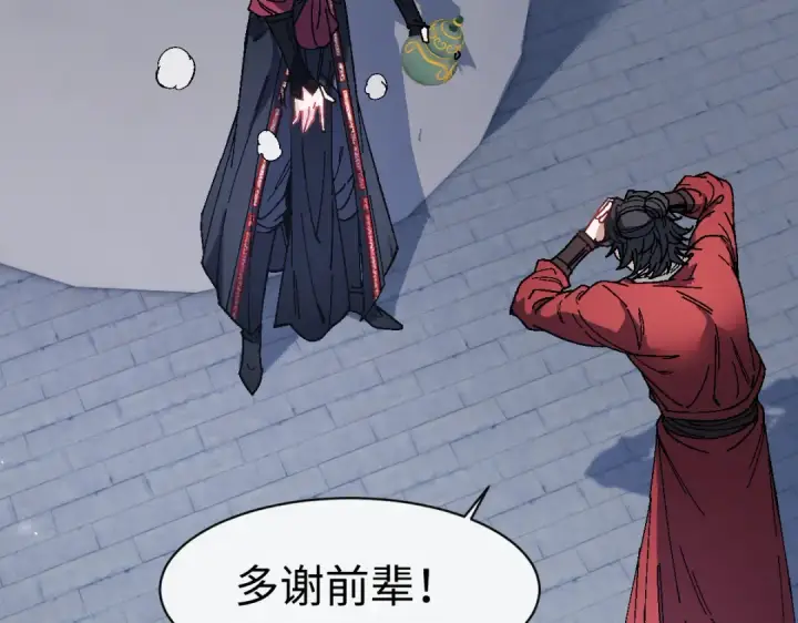 《师尊：这个冲师逆徒才不是圣子》第176话图102
