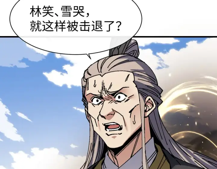 《师尊：这个冲师逆徒才不是圣子》第176话图11