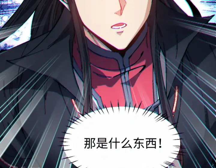 《师尊：这个冲师逆徒才不是圣子》第176话图115