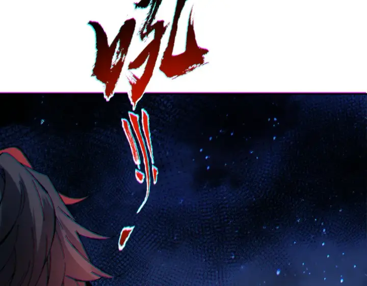 《师尊：这个冲师逆徒才不是圣子》第176话图117