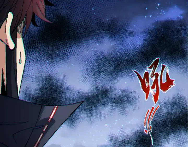 《师尊：这个冲师逆徒才不是圣子》第176话图118