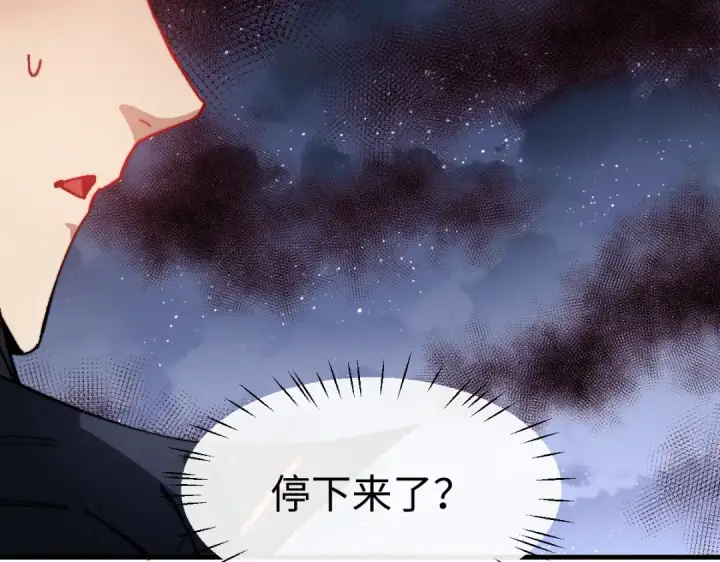 《师尊：这个冲师逆徒才不是圣子》第176话图140