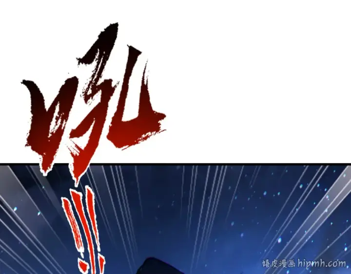 《师尊：这个冲师逆徒才不是圣子》第176话图144