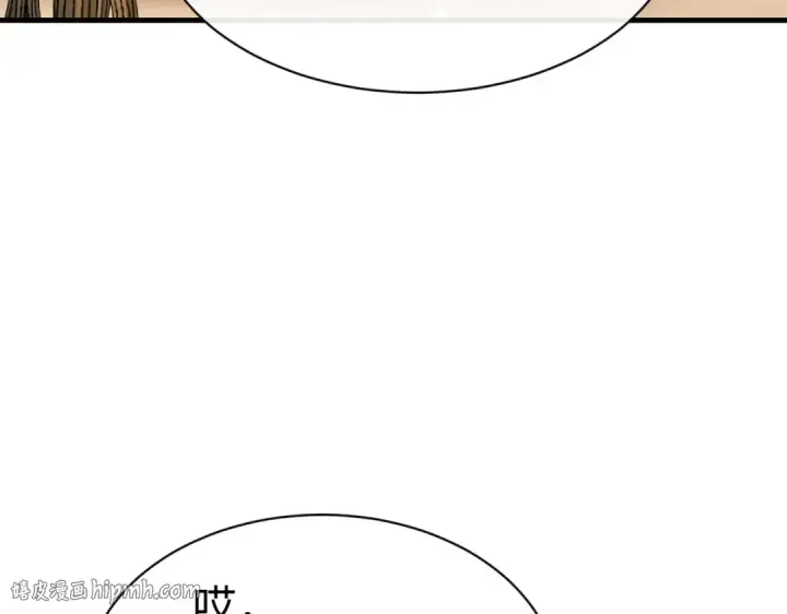 《师尊：这个冲师逆徒才不是圣子》第176话图16