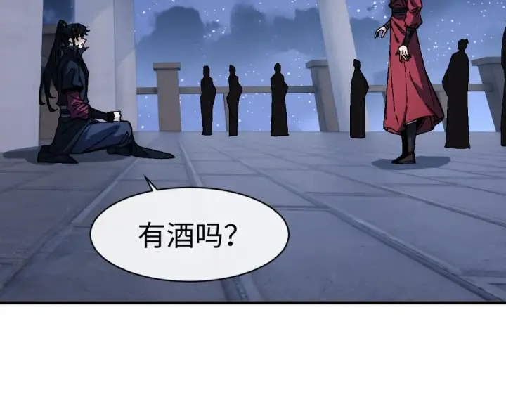 《师尊：这个冲师逆徒才不是圣子》第176话图67