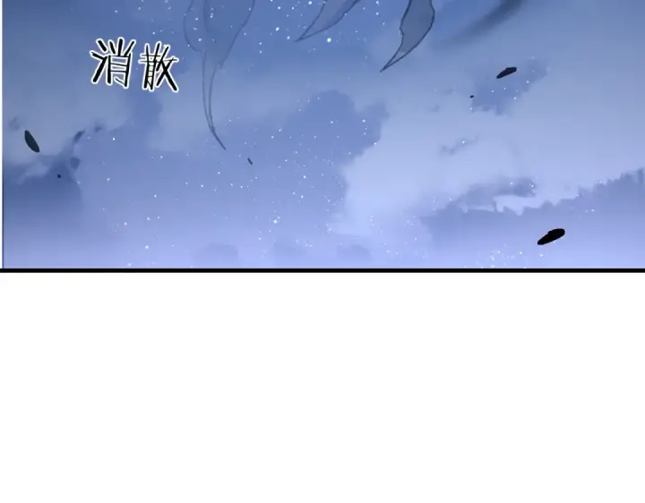 《师尊：这个冲师逆徒才不是圣子》第177话图105