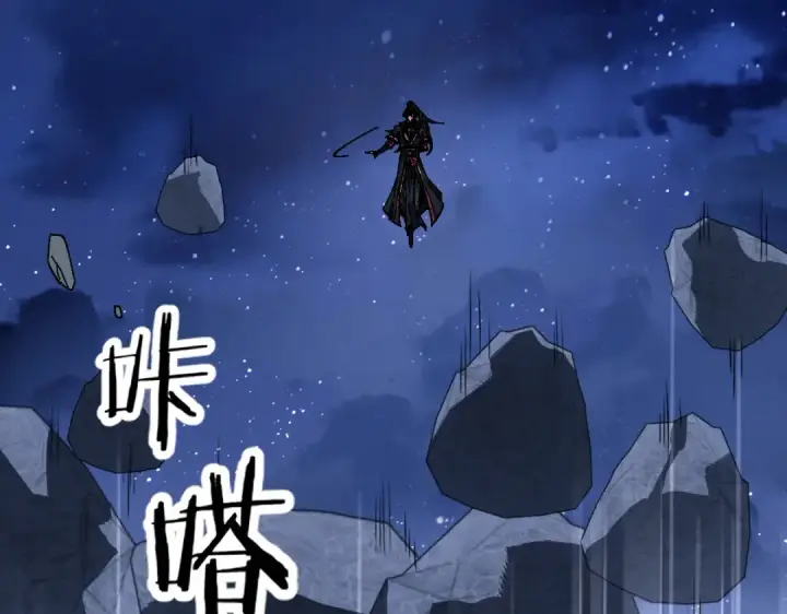 《师尊：这个冲师逆徒才不是圣子》第177话图122