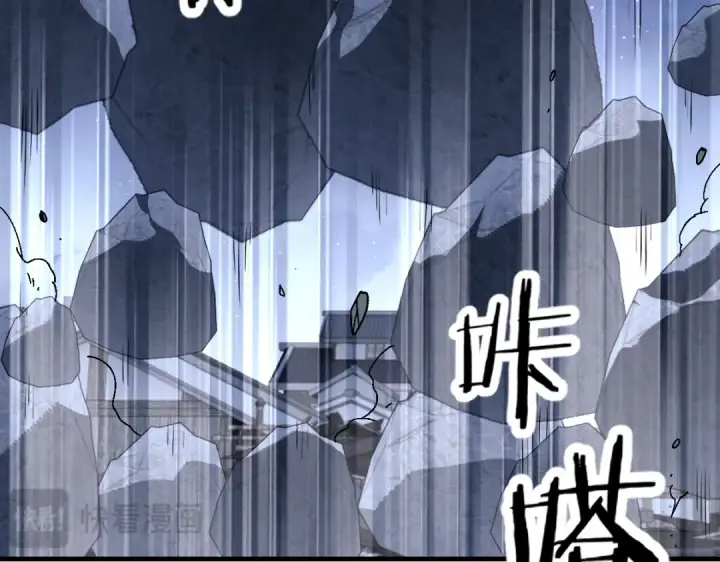 《师尊：这个冲师逆徒才不是圣子》第177话图123