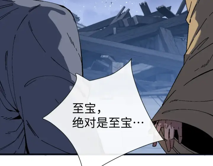 《师尊：这个冲师逆徒才不是圣子》第177话图129
