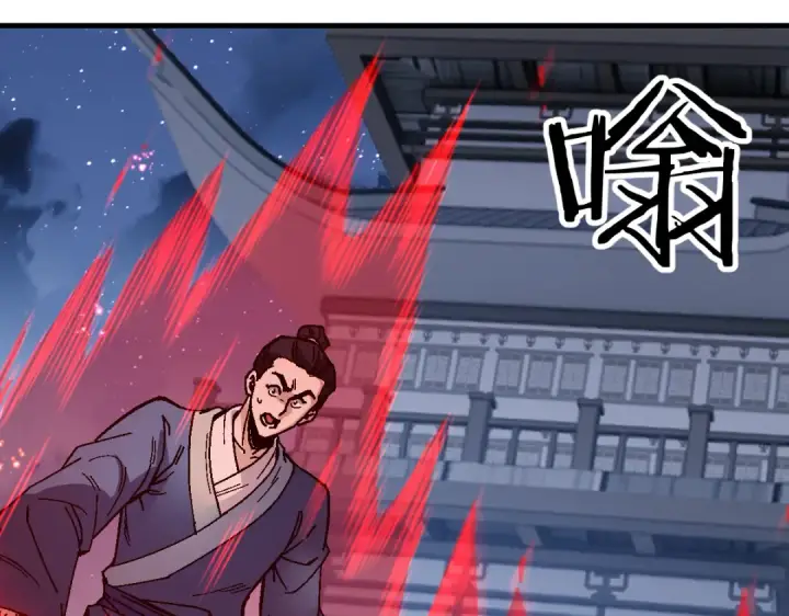 《师尊：这个冲师逆徒才不是圣子》第177话图20