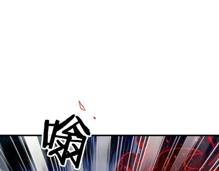 《师尊：这个冲师逆徒才不是圣子》第177话图35