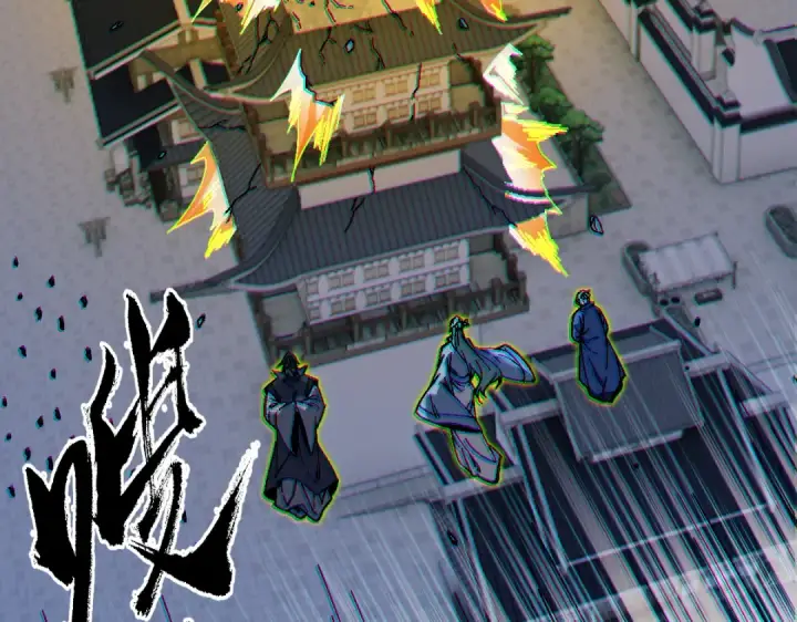 《师尊：这个冲师逆徒才不是圣子》第177话图57