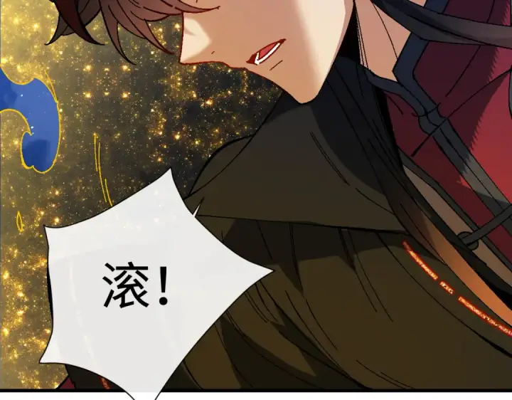 《师尊：这个冲师逆徒才不是圣子》第177话图75