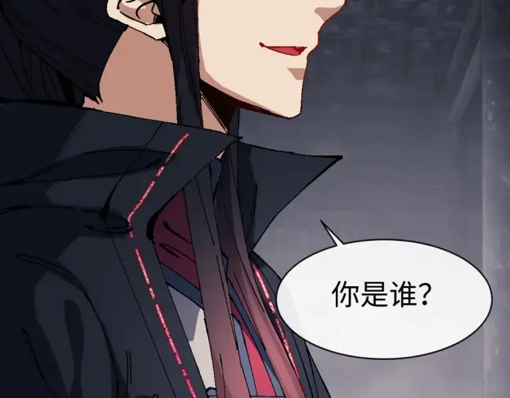 《师尊：这个冲师逆徒才不是圣子》第178话图65
