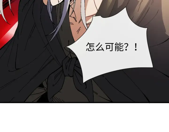 《师尊：这个冲师逆徒才不是圣子》第179话图122