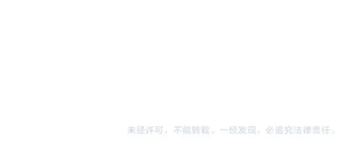 《师尊：这个冲师逆徒才不是圣子》第179话图129