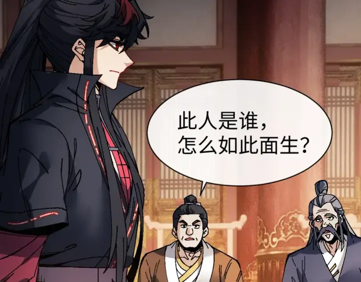 《师尊：这个冲师逆徒才不是圣子》第179话图20