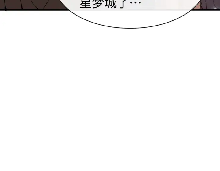 《师尊：这个冲师逆徒才不是圣子》第179话图37
