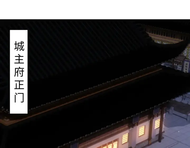 《师尊：这个冲师逆徒才不是圣子》第179话图5
