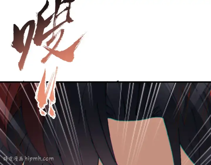 《师尊：这个冲师逆徒才不是圣子》第179话图56