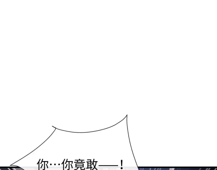 《师尊：这个冲师逆徒才不是圣子》第179话图77