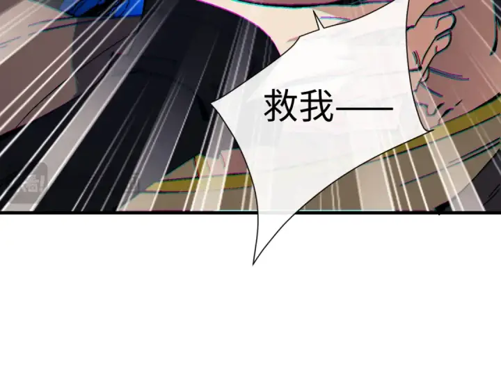 《师尊：这个冲师逆徒才不是圣子》第179话图82