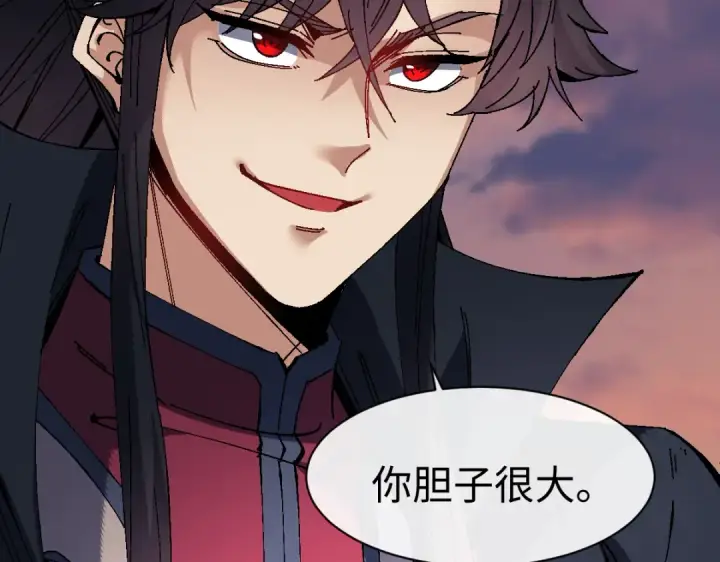 《师尊：这个冲师逆徒才不是圣子》第180话图102