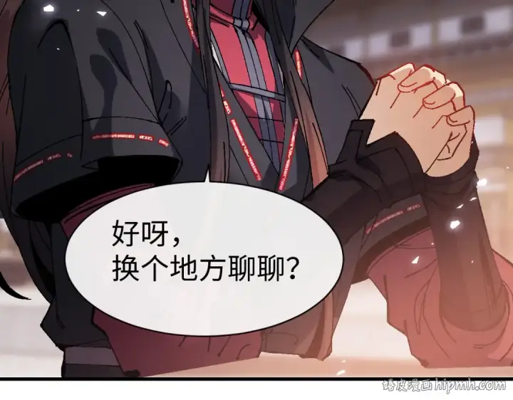 《师尊：这个冲师逆徒才不是圣子》第180话图120