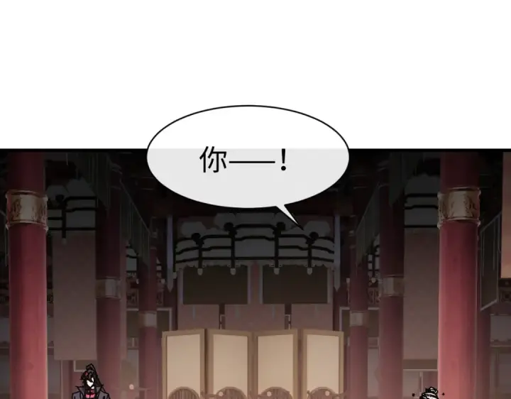 《师尊：这个冲师逆徒才不是圣子》第180话图30