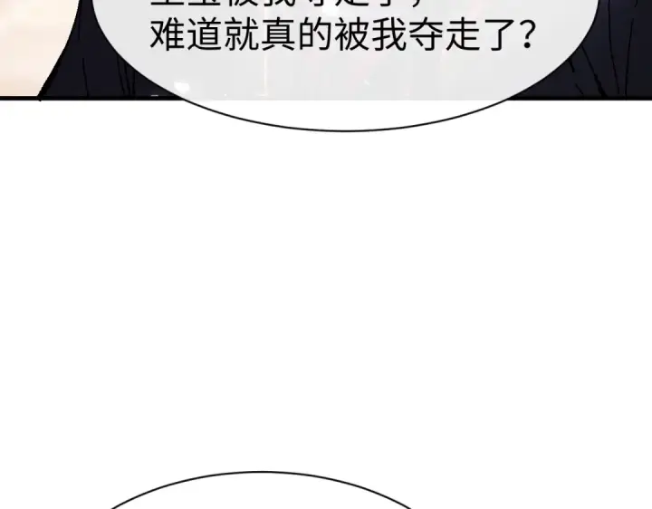 《师尊：这个冲师逆徒才不是圣子》第180话图38