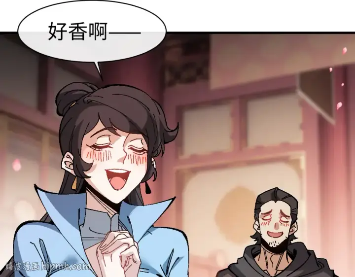《师尊：这个冲师逆徒才不是圣子》第180话图72