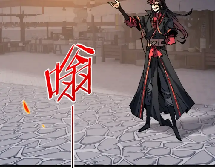 《师尊：这个冲师逆徒才不是圣子》第181话图122