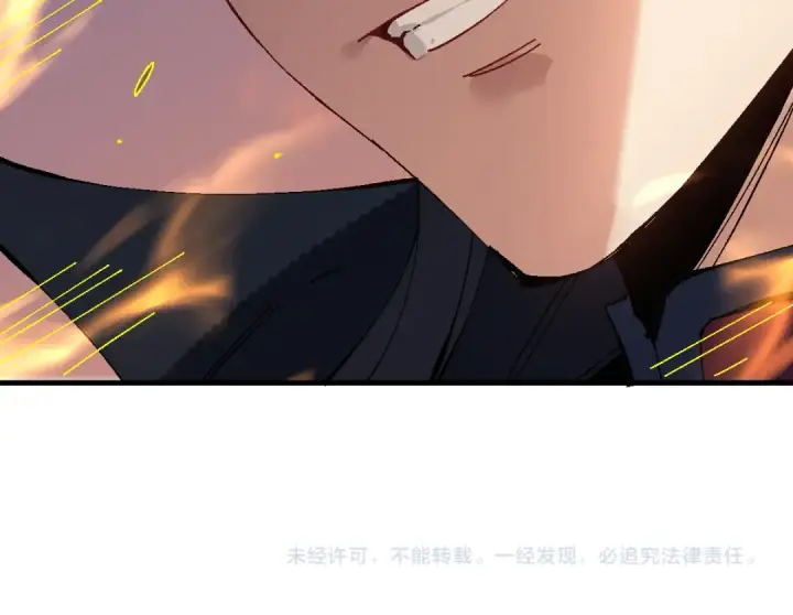 《师尊：这个冲师逆徒才不是圣子》第181话图132