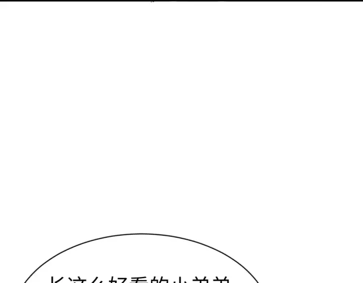 《师尊：这个冲师逆徒才不是圣子》第181话图20