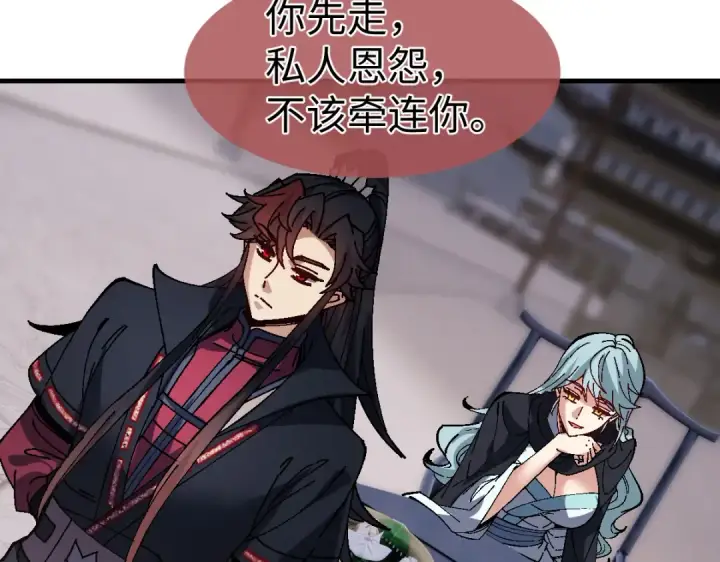 《师尊：这个冲师逆徒才不是圣子》第181话图30
