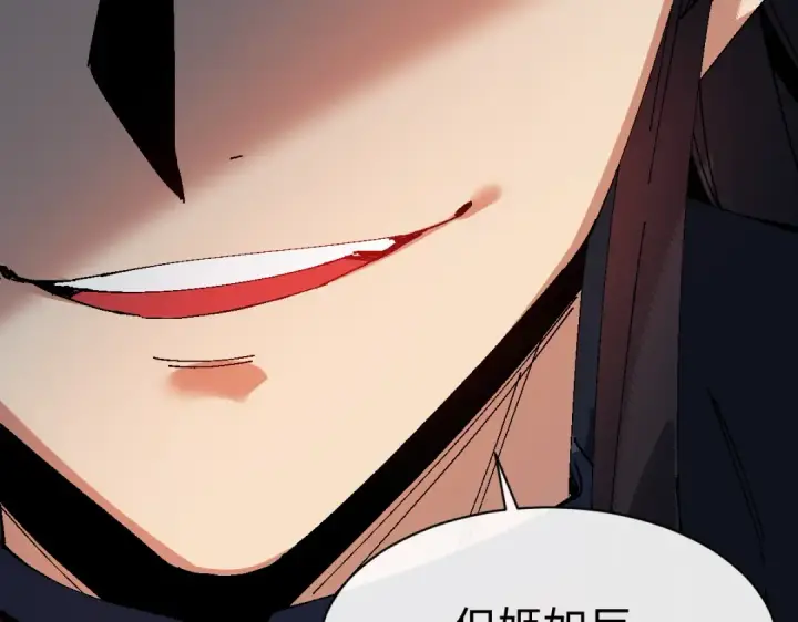 《师尊：这个冲师逆徒才不是圣子》第181话图37