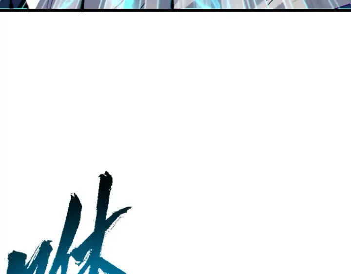 《师尊：这个冲师逆徒才不是圣子》第181话图83