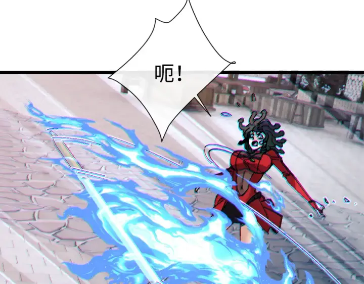 《师尊：这个冲师逆徒才不是圣子》第181话图87