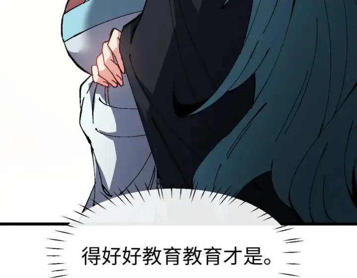 《师尊：这个冲师逆徒才不是圣子》第182话图132