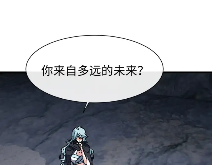 《师尊：这个冲师逆徒才不是圣子》第182话图75