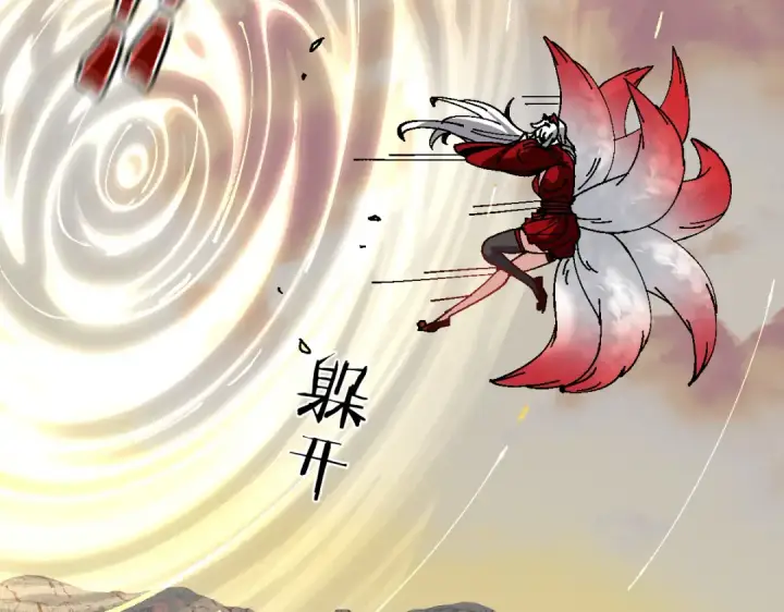 《师尊：这个冲师逆徒才不是圣子》第184话图123