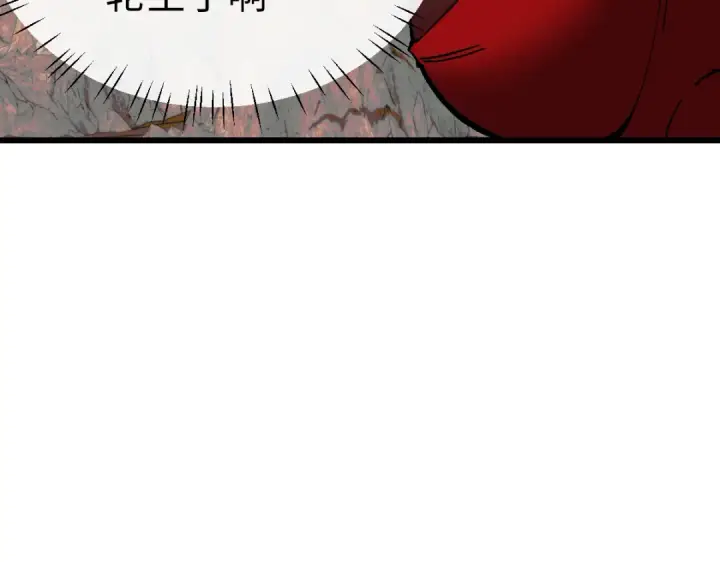 《师尊：这个冲师逆徒才不是圣子》第184话图130