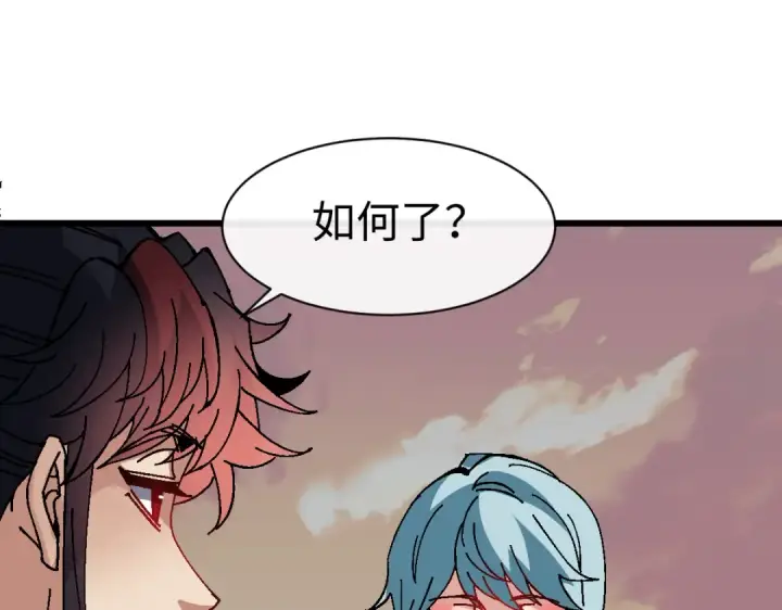 《师尊：这个冲师逆徒才不是圣子》第184话图146
