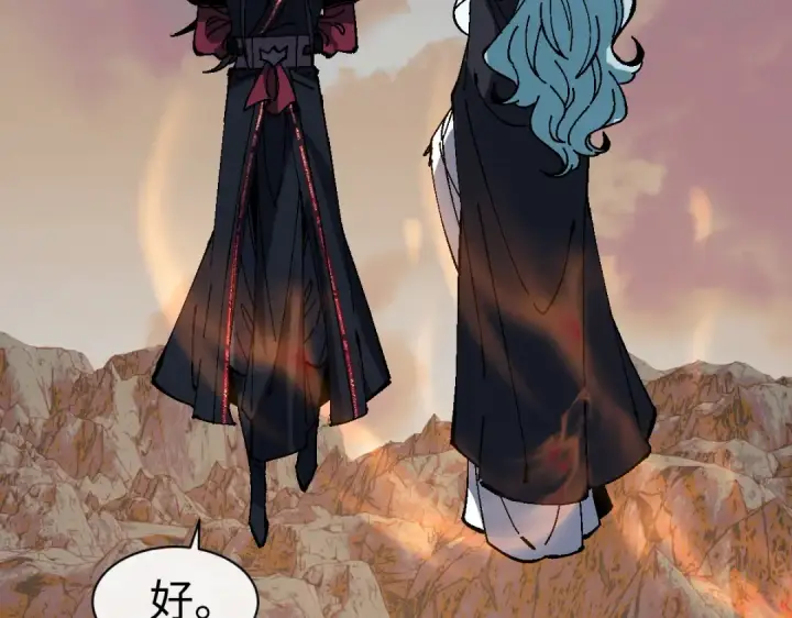 《师尊：这个冲师逆徒才不是圣子》第184话图150