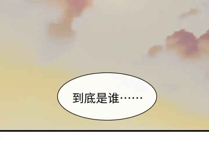《师尊：这个冲师逆徒才不是圣子》第185话图13