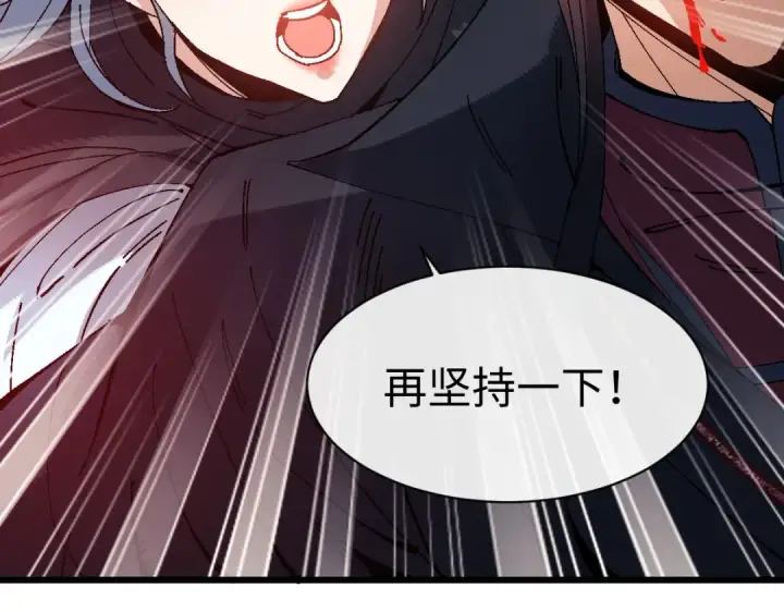《师尊：这个冲师逆徒才不是圣子》第185话图92