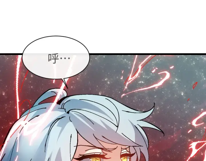《师尊：这个冲师逆徒才不是圣子》第185话图97