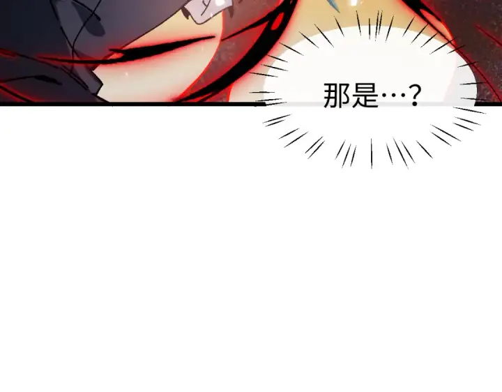 《师尊：这个冲师逆徒才不是圣子》第186话图10