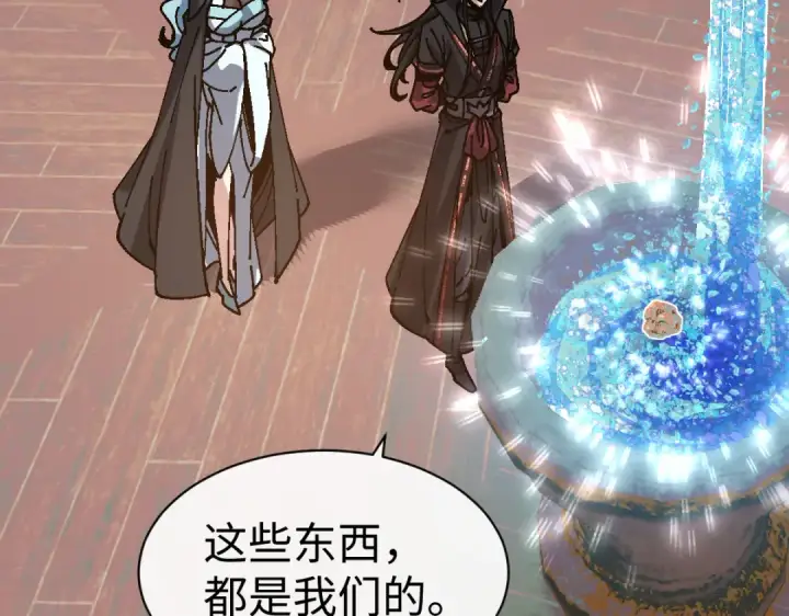 《师尊：这个冲师逆徒才不是圣子》第186话图103